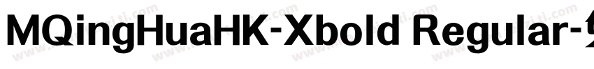 MQingHuaHK-Xbold Regular字体转换